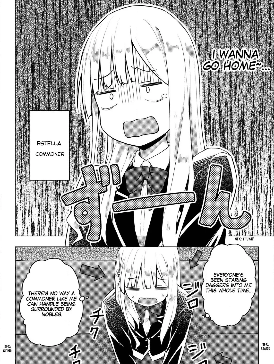 Gal Maid & Villainess: Only Milady's Happy End Will Win! Chapter 2 page 7 - 