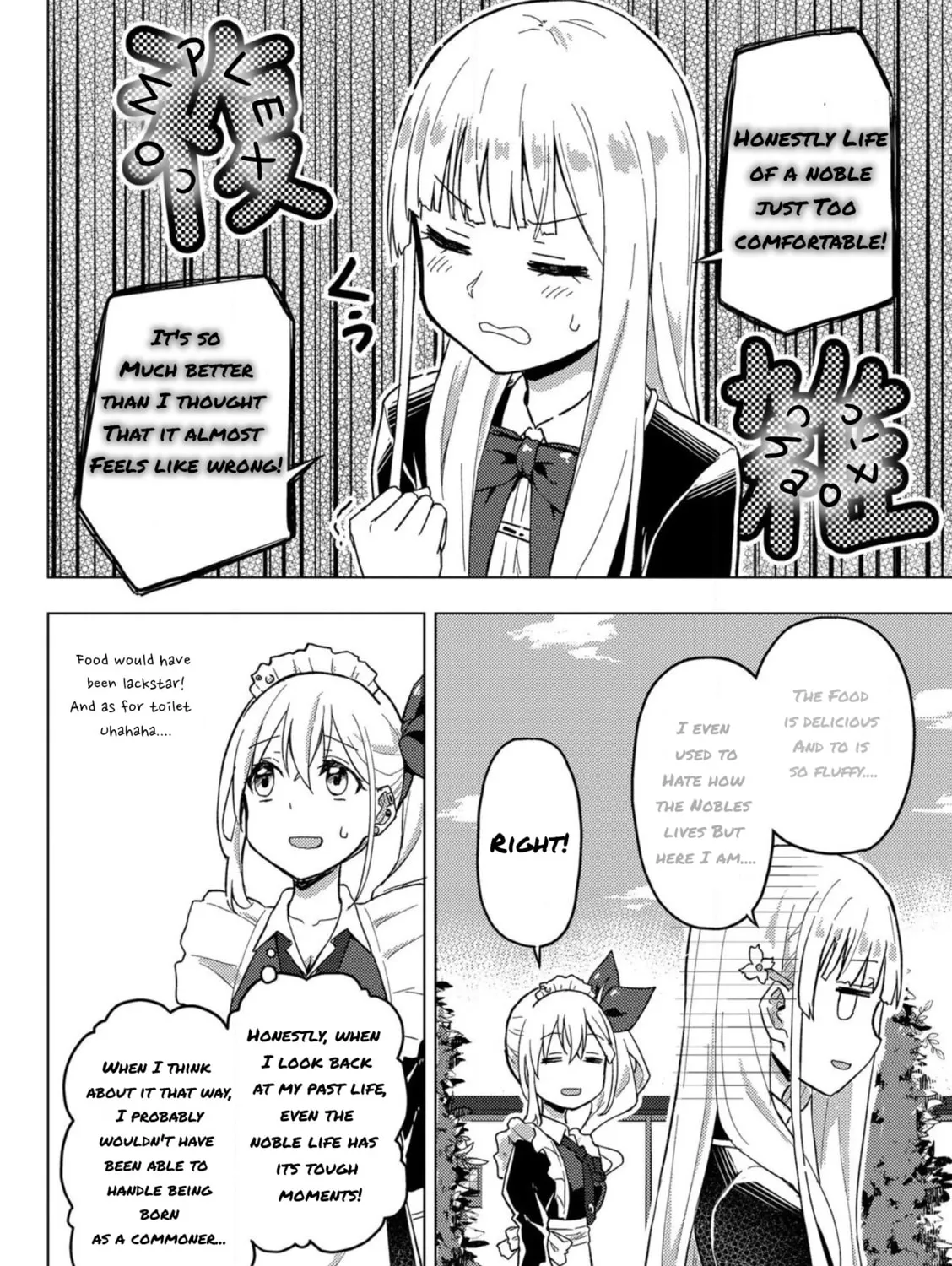 Gal Maid & Villainess: Only Milady's Happy End Will Win! Chapter 6 page 15 - 
