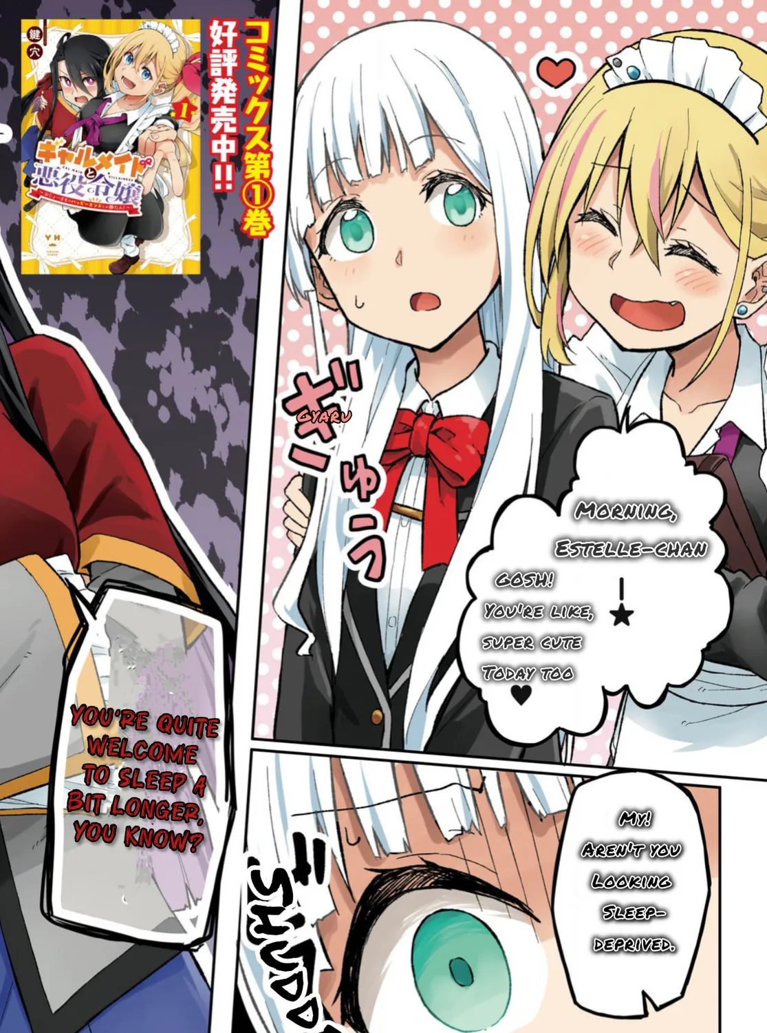 Gal Maid & Villainess: Only Milady's Happy End Will Win! Chapter 6 page 3 - 