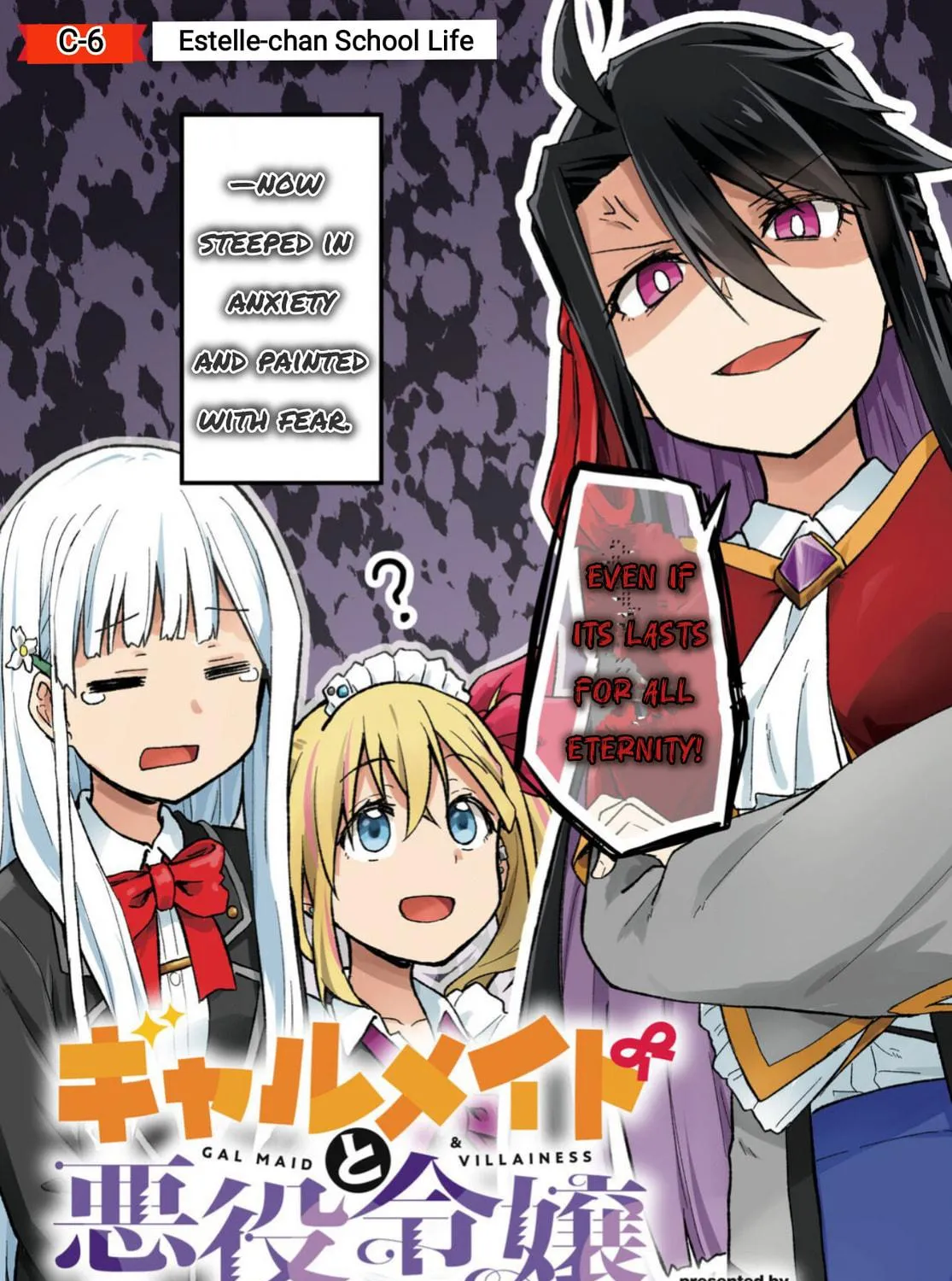 Gal Maid & Villainess: Only Milady's Happy End Will Win! Chapter 6 page 5 - 