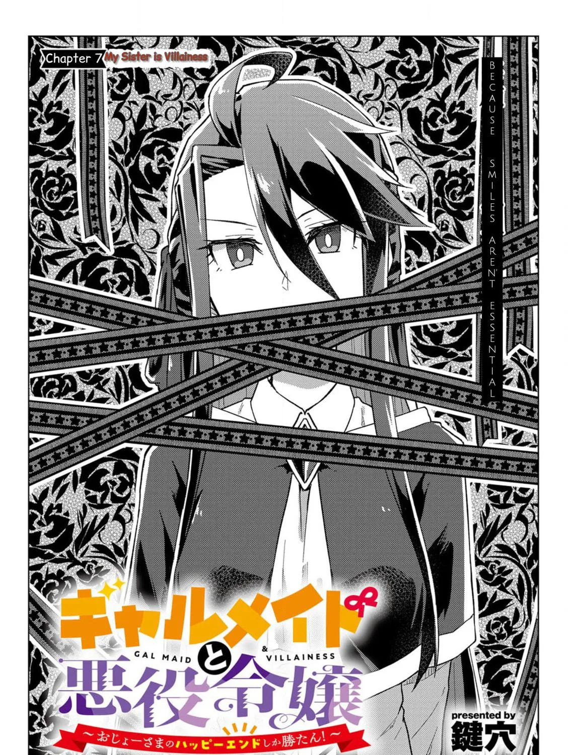 Gal Maid & Villainess: Only Milady's Happy End Will Win! Chapter 7 page 5 - 