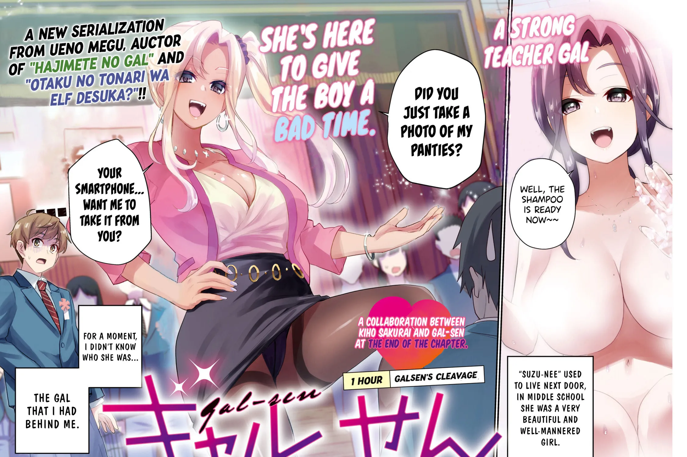 Read Gal-sen chapter 1 image 4 on Lezhin