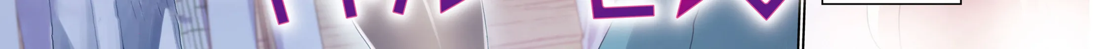 Read Gal-sen chapter 1 image 5 on Lezhin