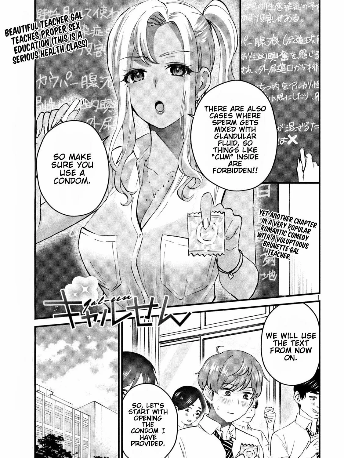 Read Gal-sen chapter 11 image 1 on Lezhin