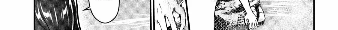 Read Gal-sen chapter 12 image 14 on Lezhin