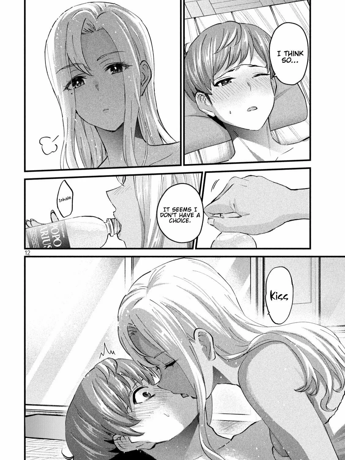 Read Gal-sen chapter 12 image 23 on Lezhin