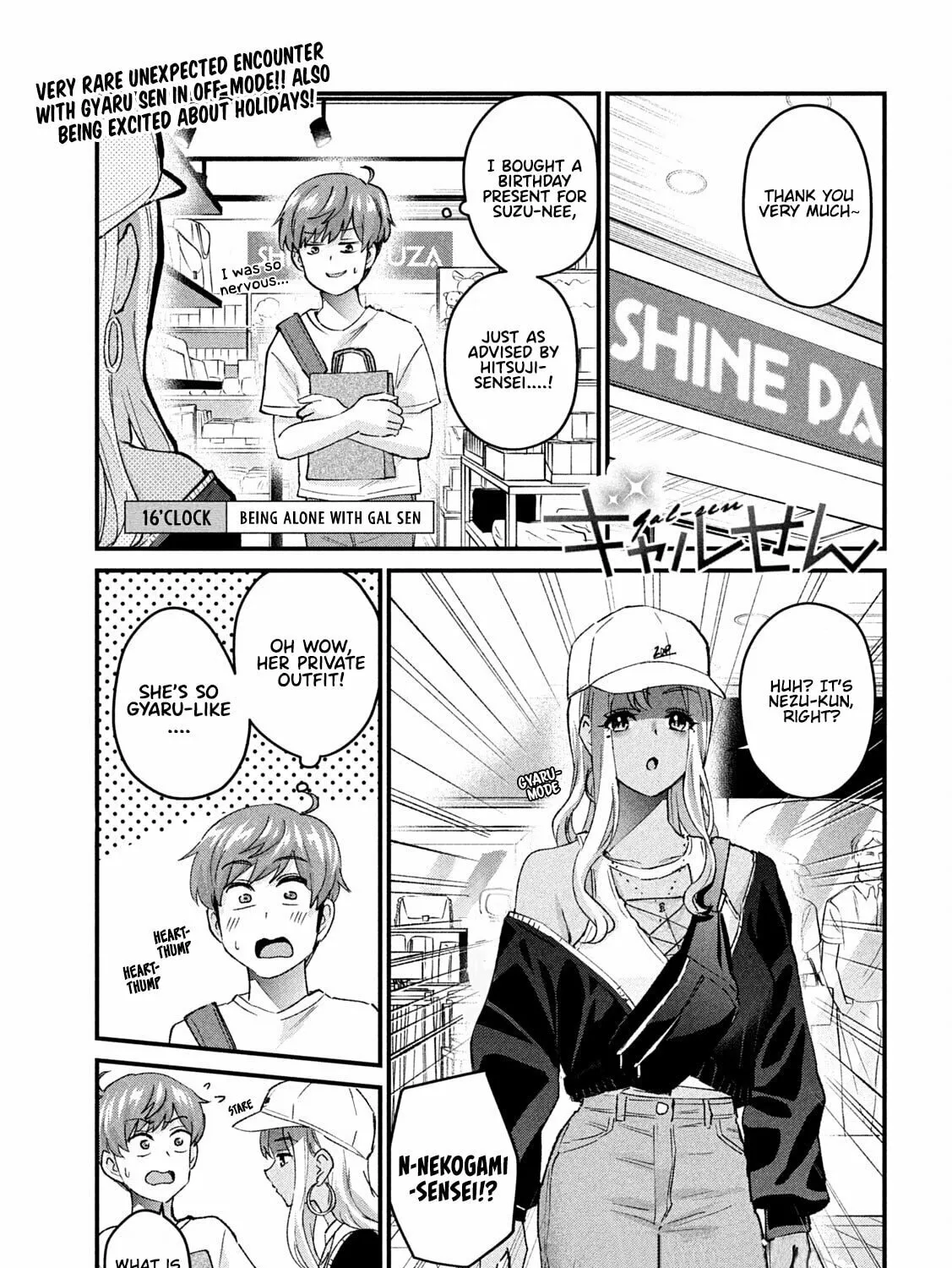 Read Gal-sen chapter 16 image 1 on Lezhin