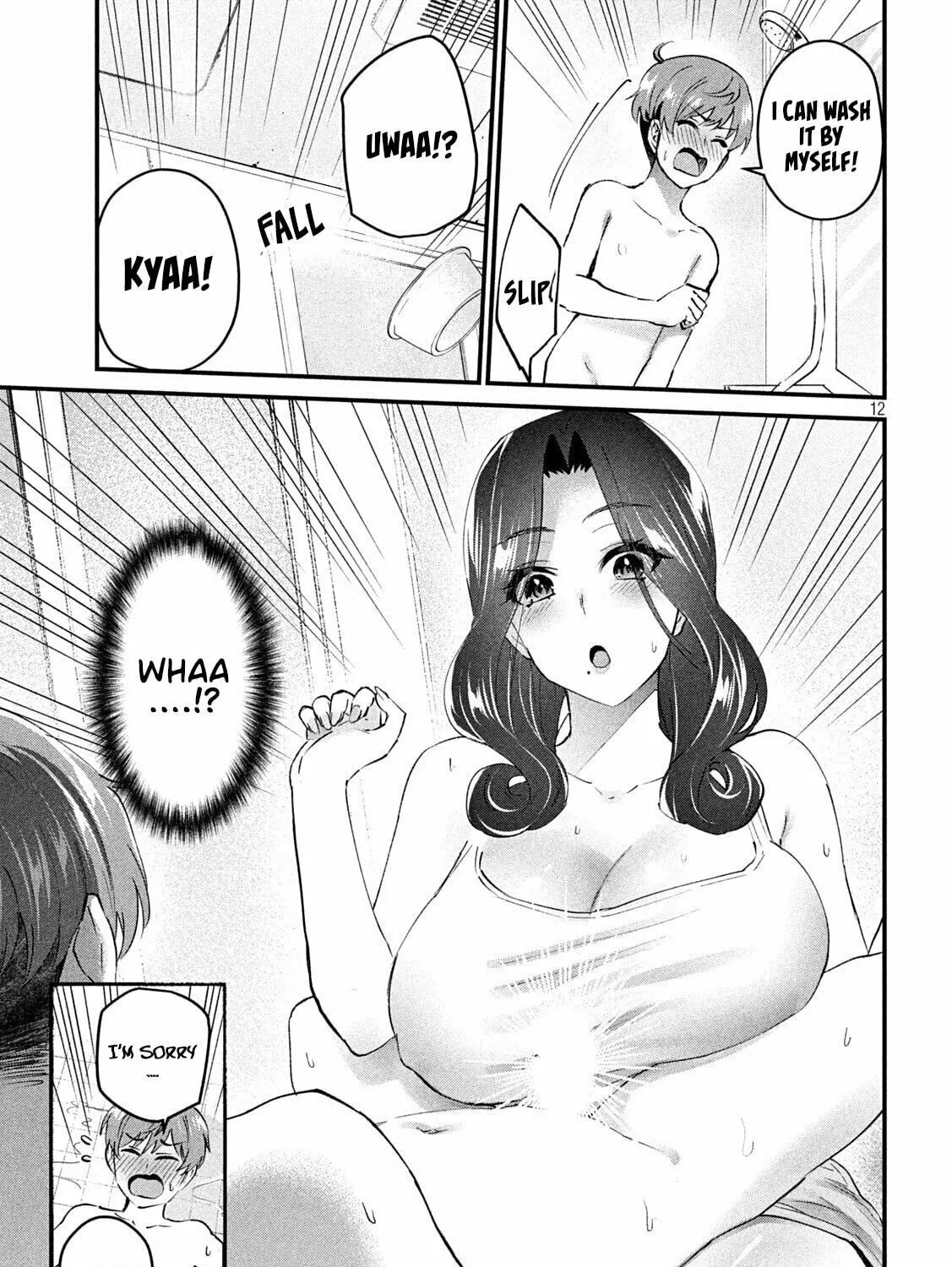 Read Gal-sen chapter 17 image 23 on Lezhin