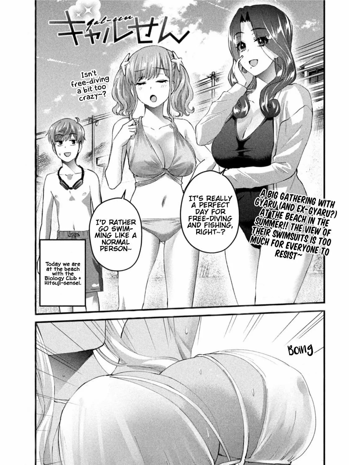 Read Gal-sen chapter 19 image 1 on Lezhin