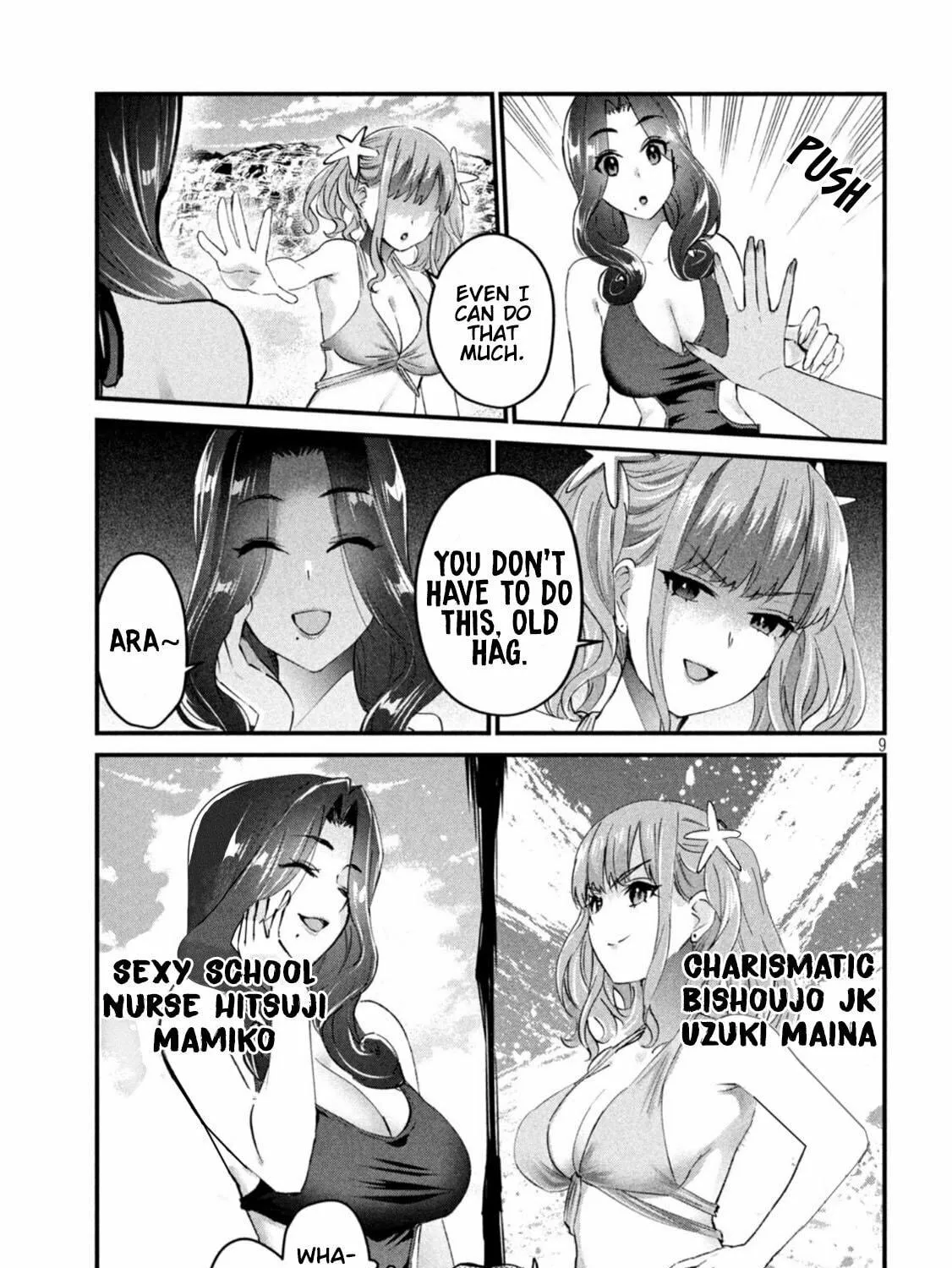 Read Gal-sen chapter 19 image 17 on Lezhin