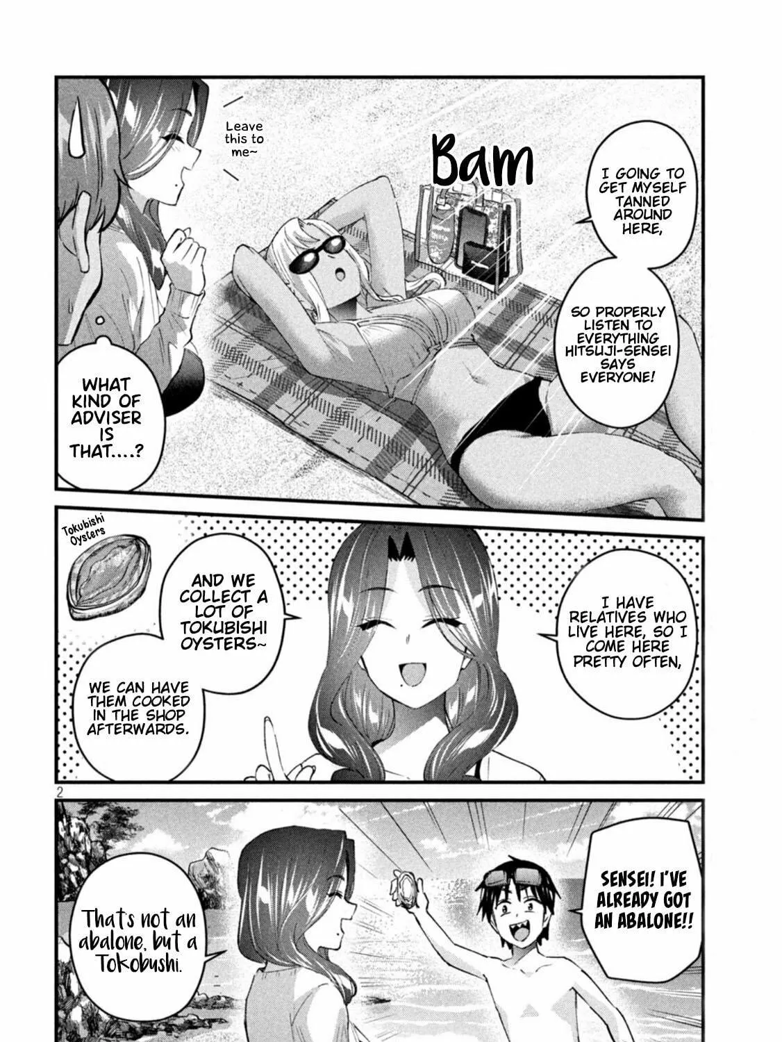 Read Gal-sen chapter 19 image 3 on Lezhin