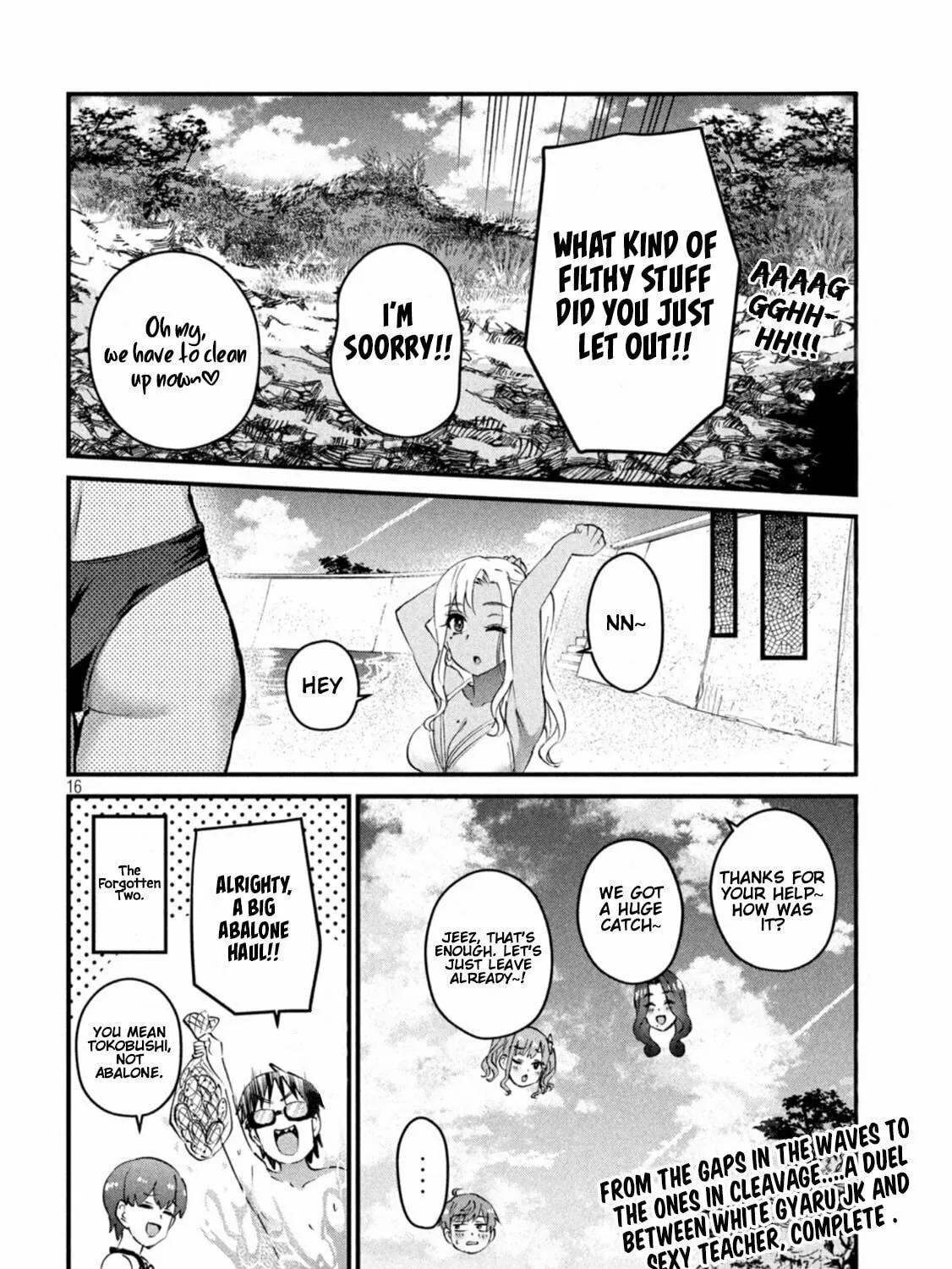 Read Gal-sen chapter 19 image 31 on Lezhin