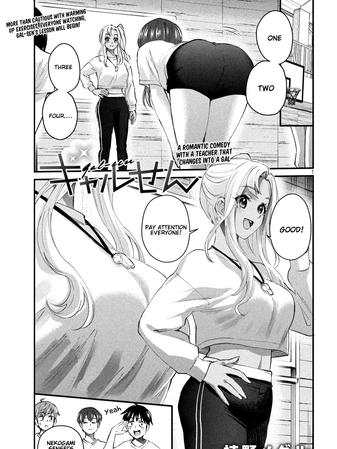 Read Gal-sen chapter 2 image 1 on Lezhin