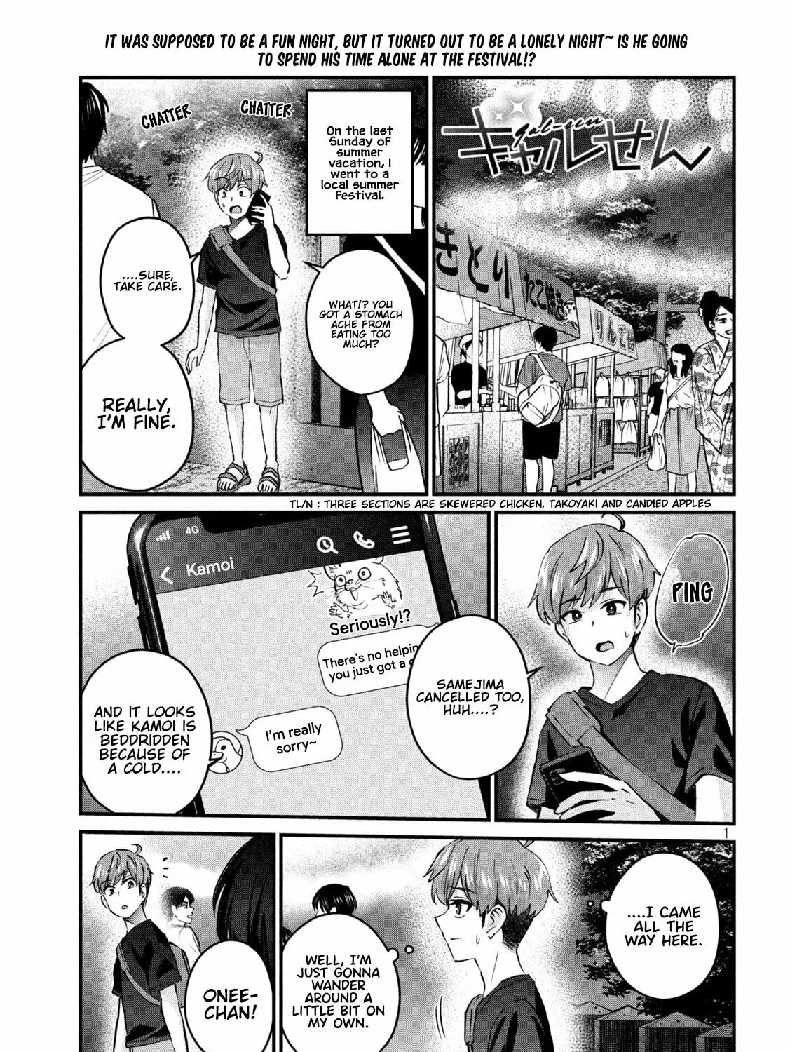 Read Gal-sen chapter 22 image 1 on Lezhin