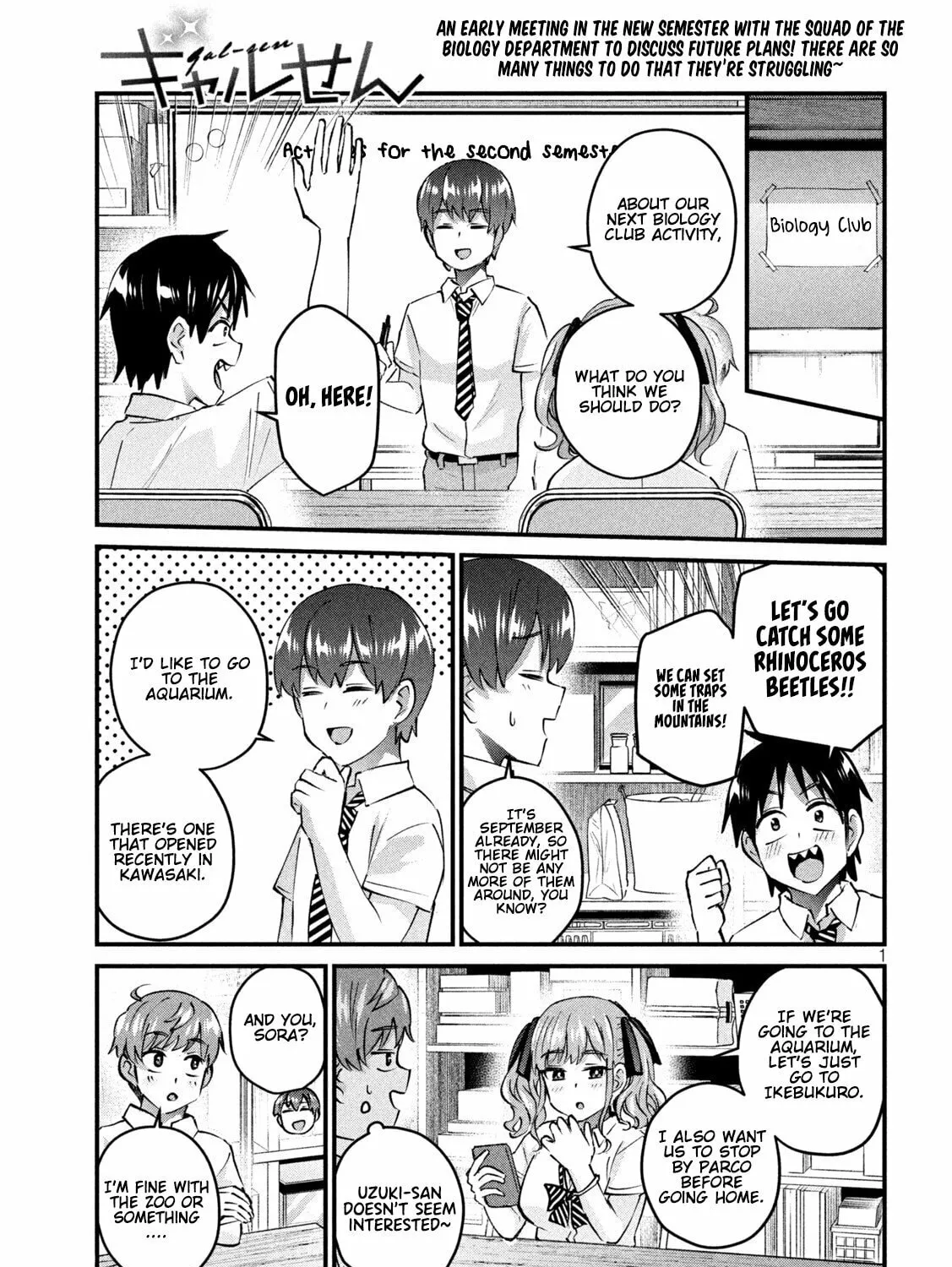 Read Gal-sen chapter 23 image 1 on Lezhin