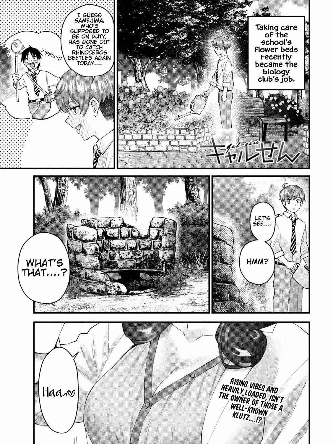 Read Gal-sen chapter 25 image 1 on Lezhin