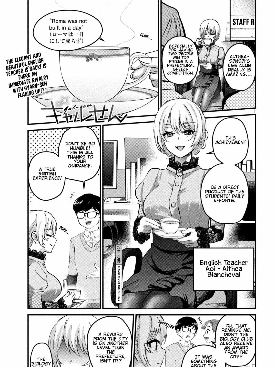 Read Gal-sen chapter 28 image 1 on Lezhin