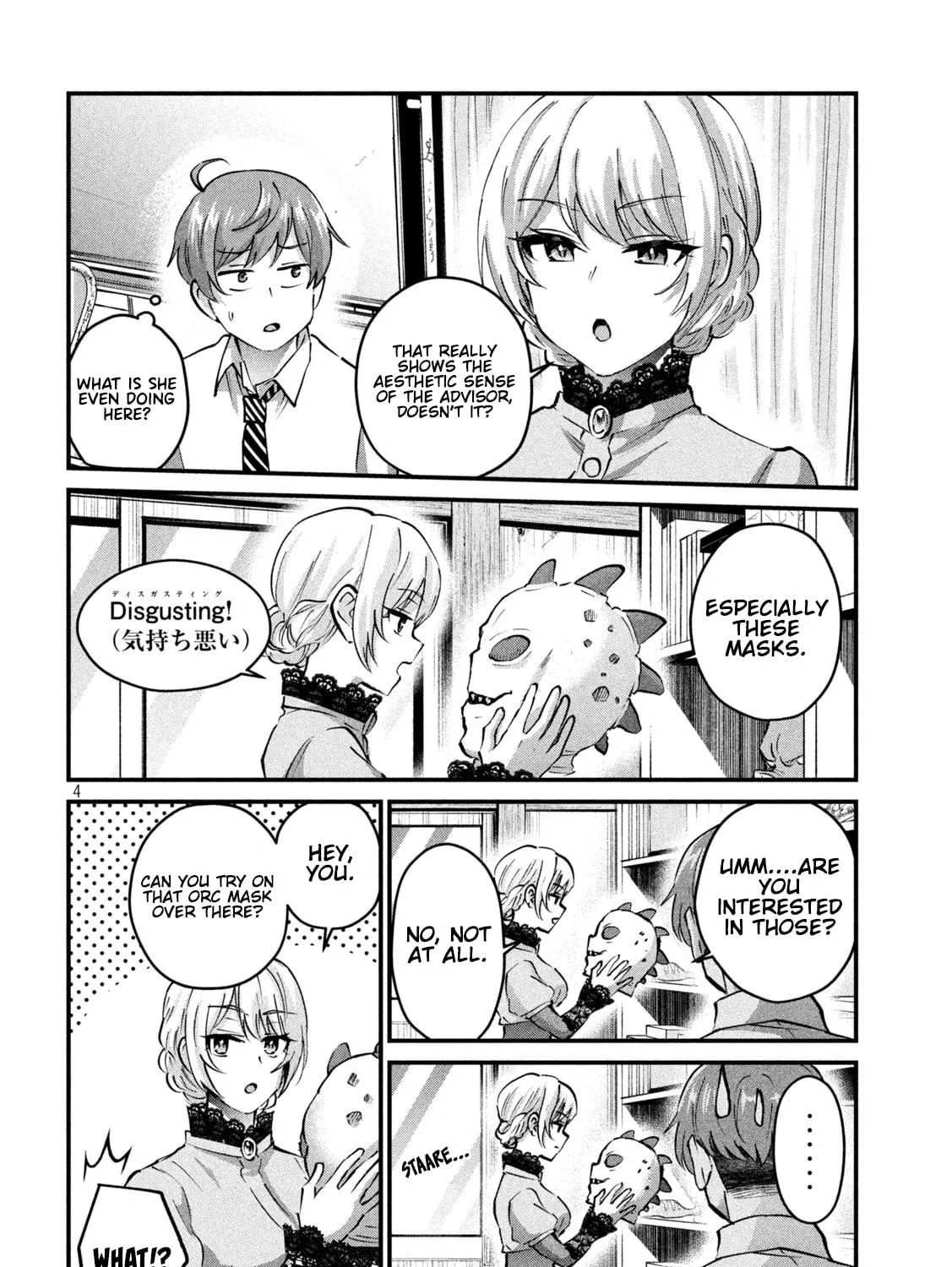 Read Gal-sen chapter 28 image 7 on Lezhin