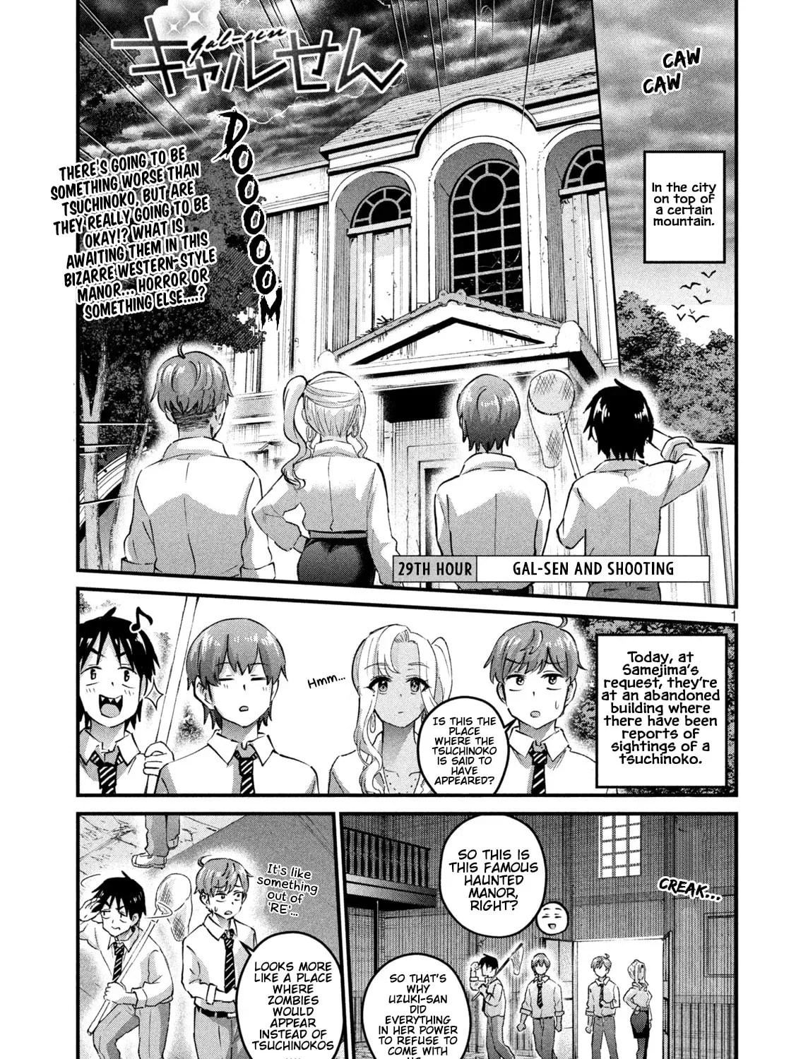 Read Gal-sen chapter 29 image 1 on Lezhin