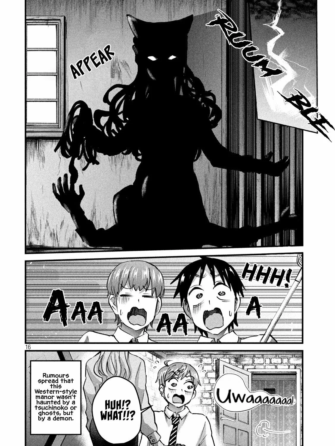 Read Gal-sen chapter 29 image 31 on Lezhin