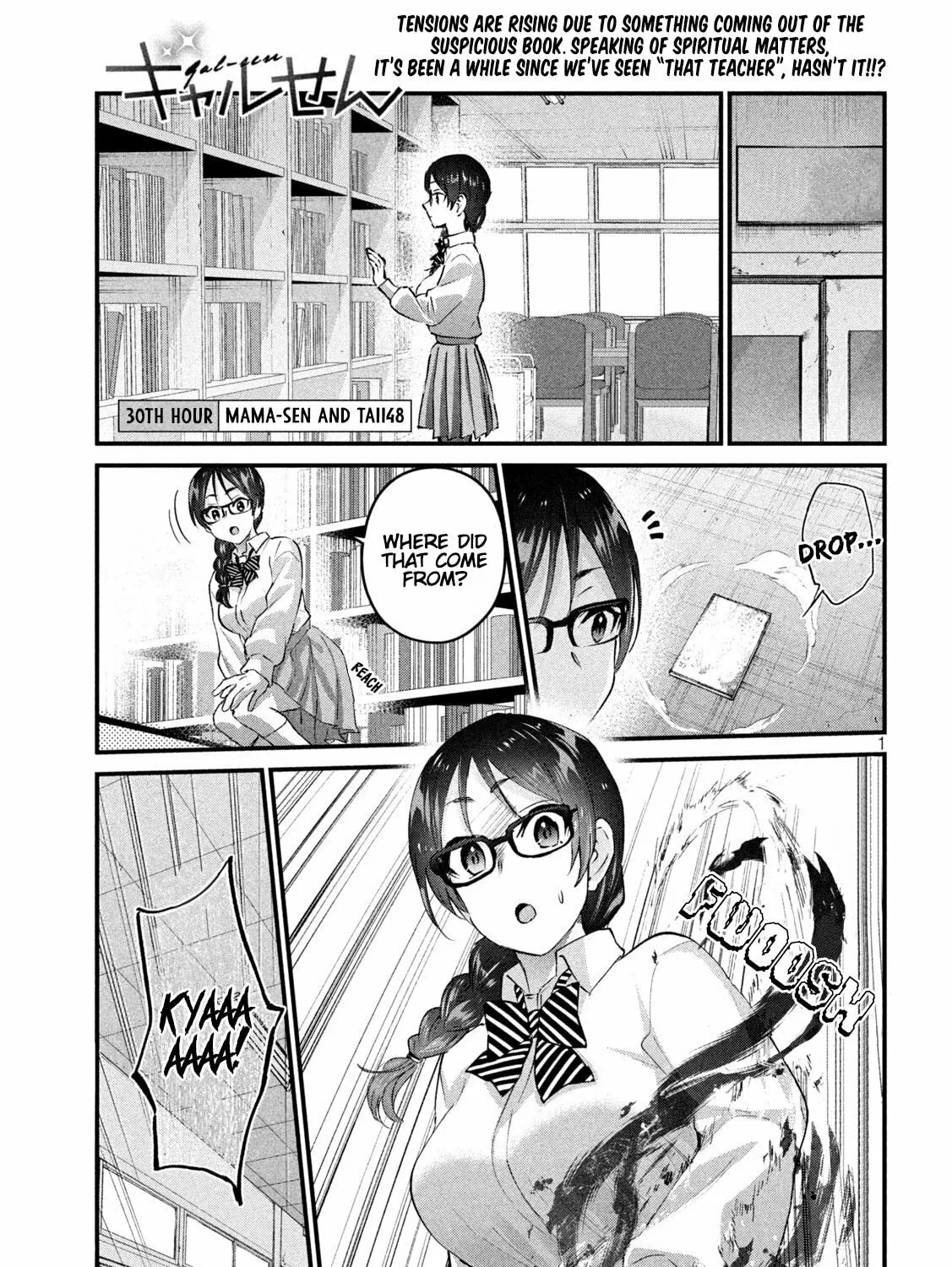 Read Gal-sen chapter 30 image 1 on Lezhin