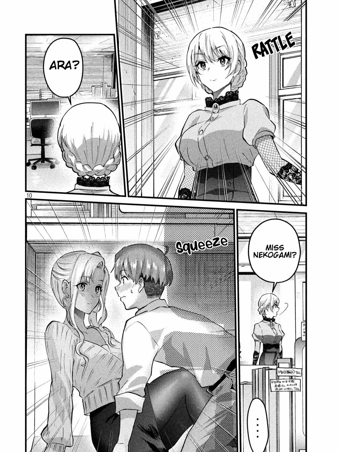Read Gal-sen chapter 31 image 19 on Lezhin