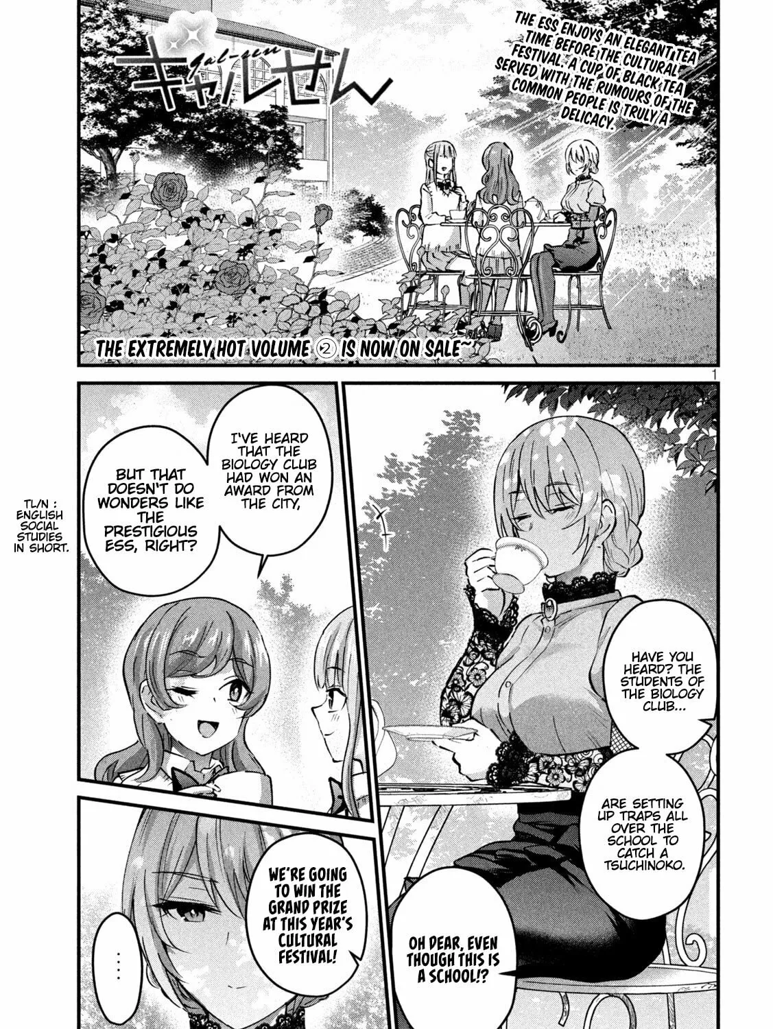 Read Gal-sen chapter 32 image 1 on Lezhin