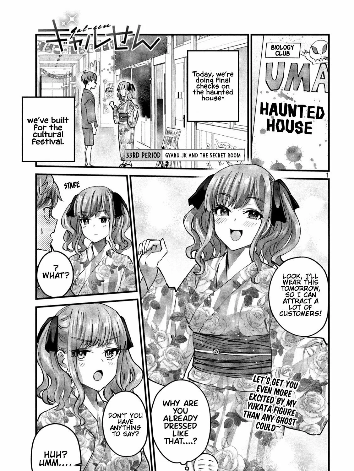 Read Gal-sen chapter 33 image 1 on Lezhin