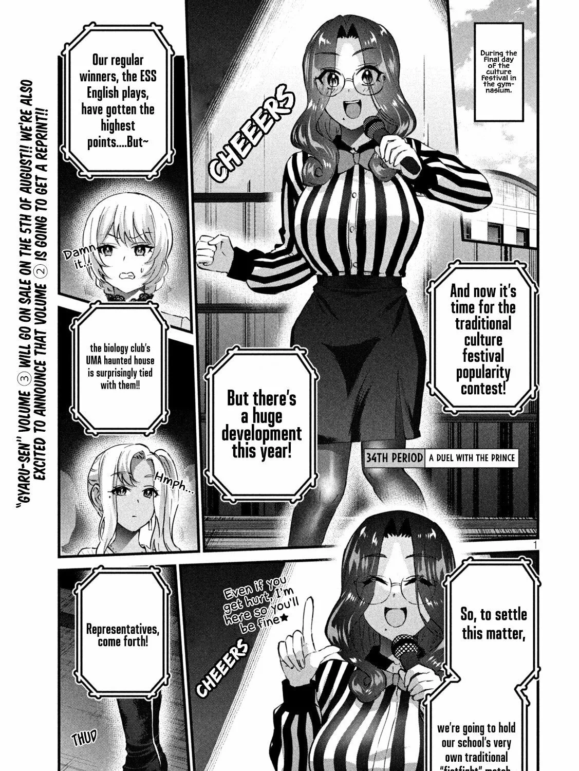 Read Gal-sen chapter 34 image 1 on Lezhin
