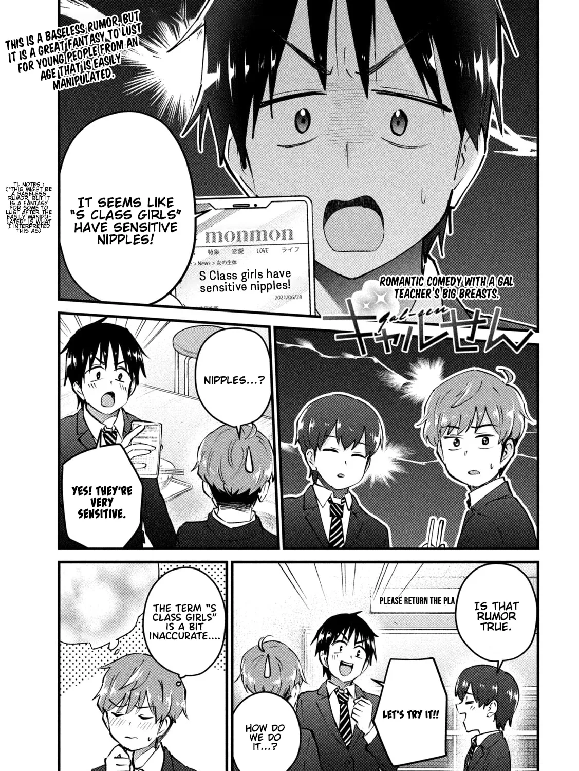 Read Gal-sen chapter 4 image 1 on Lezhin