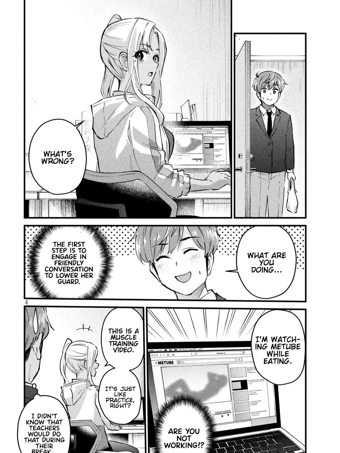 Read Gal-sen chapter 4 image 7 on Lezhin