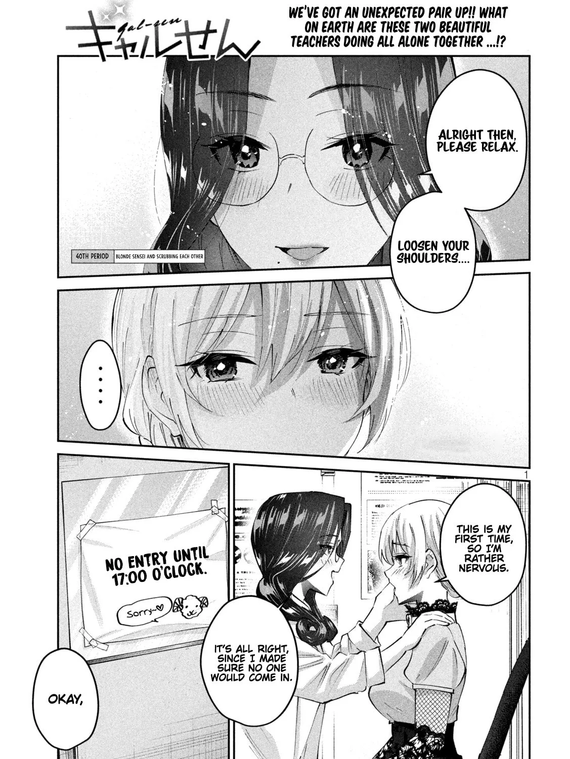 Read Gal-sen chapter 40 image 1 on Lezhin