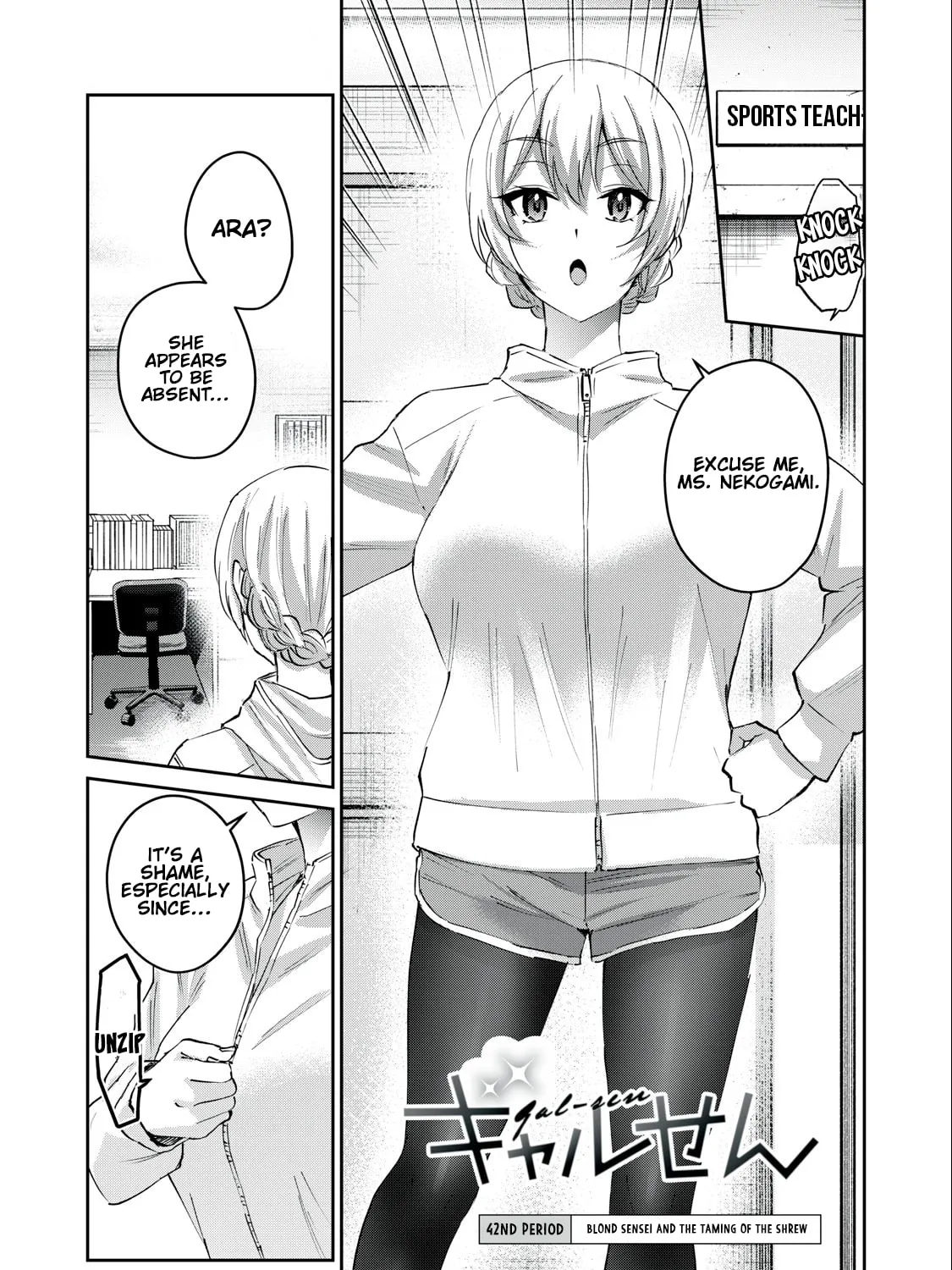 Read Gal-sen chapter 42 image 1 on Lezhin