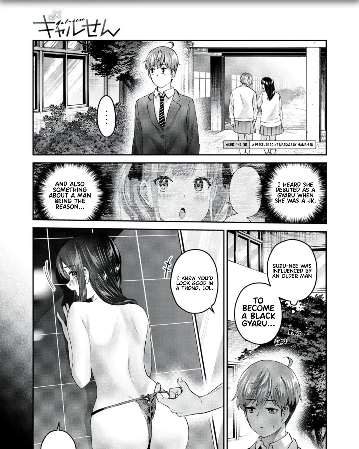 Read Gal-sen chapter 43 image 1 on Lezhin
