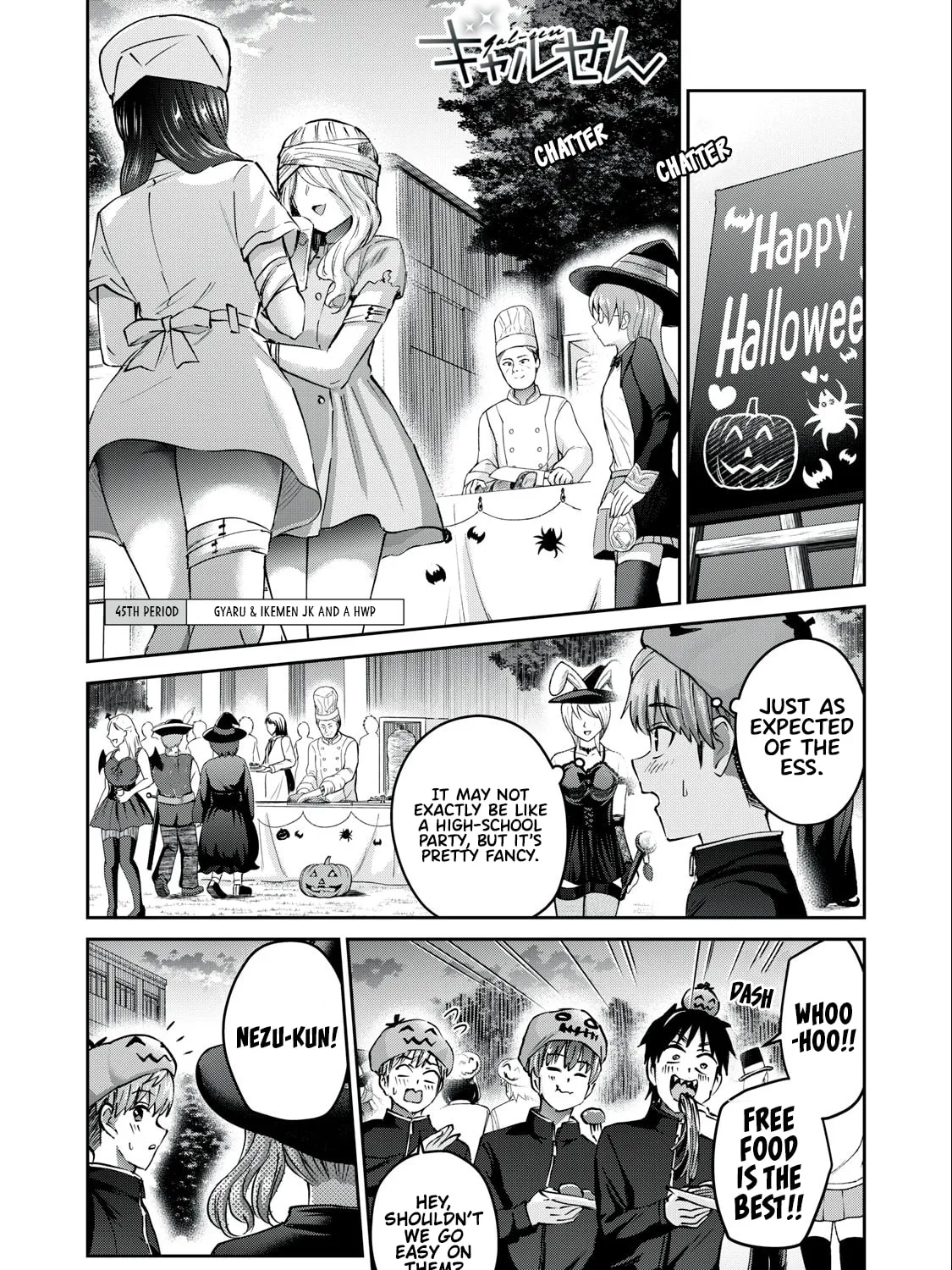 Read Gal-sen chapter 45 image 1 on Lezhin