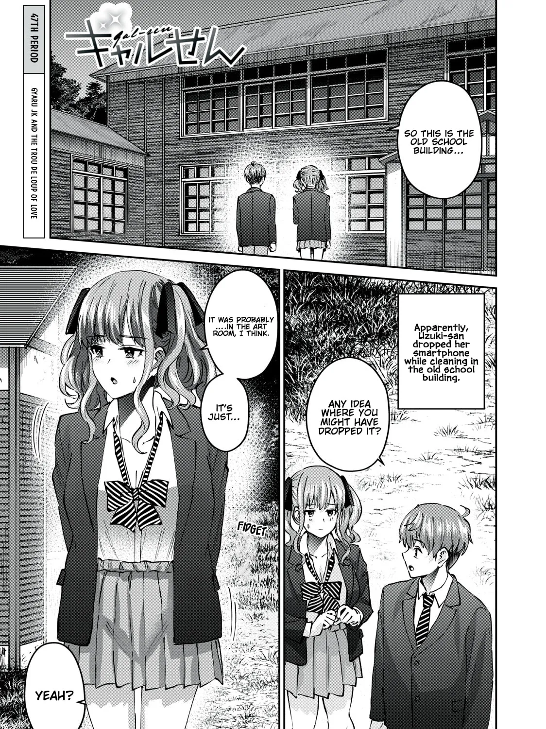 Read Gal-sen chapter 47 image 1 on Lezhin