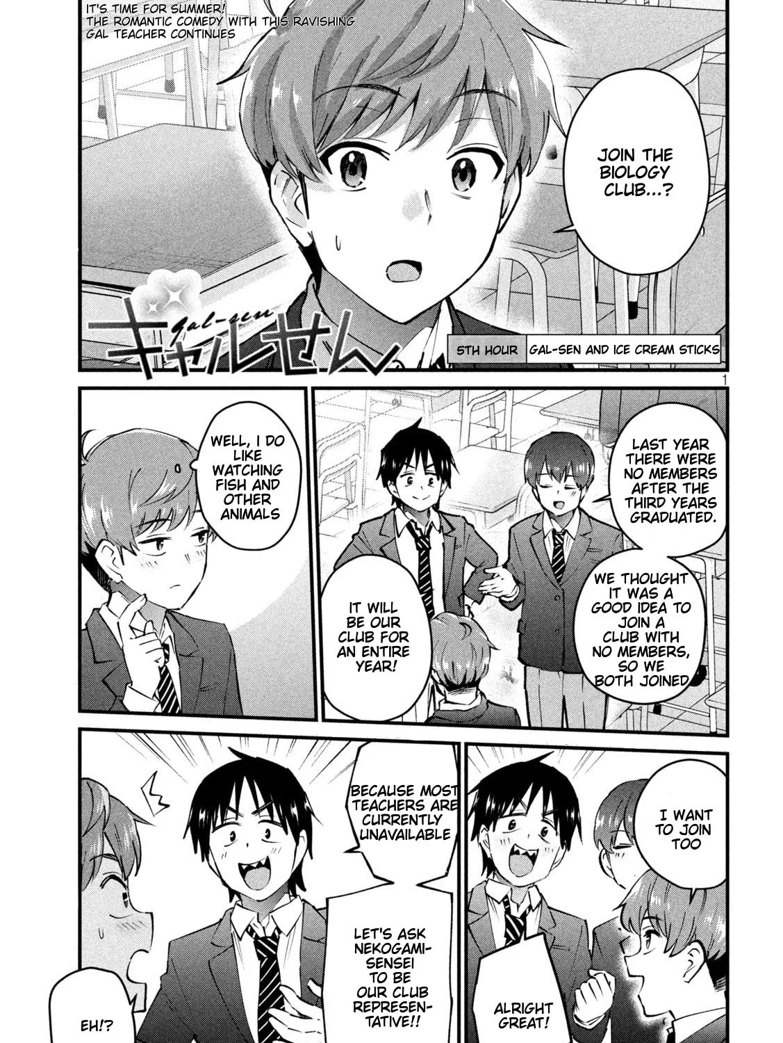 Read Gal-sen chapter 5 image 1 on Lezhin