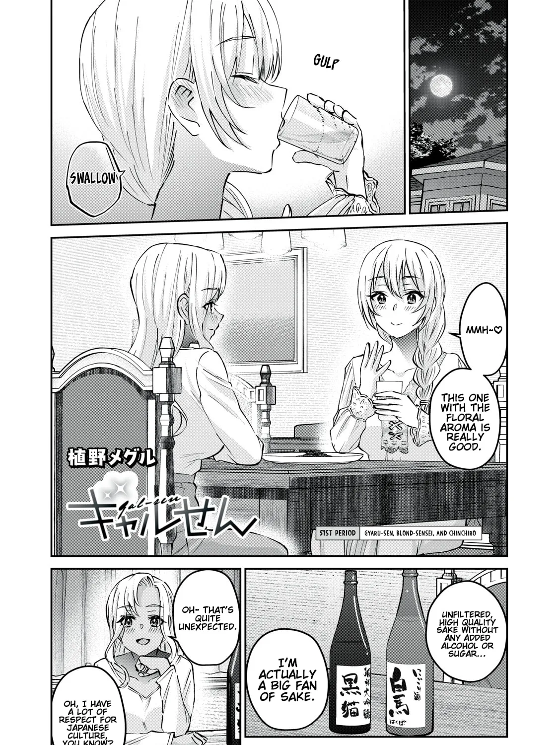 Read Gal-sen chapter 51 image 1 on Lezhin