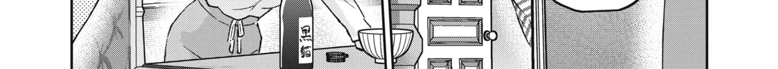 Read Gal-sen chapter 51 image 6 on Lezhin