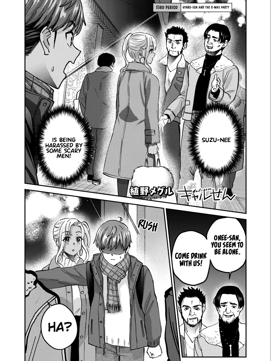 Read Gal-sen chapter 53 image 1 on Lezhin