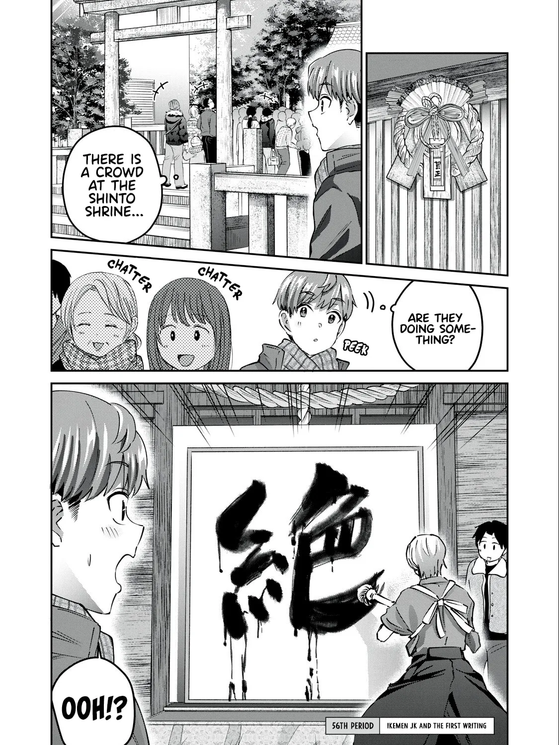 Read Gal-sen chapter 56 image 1 on Lezhin