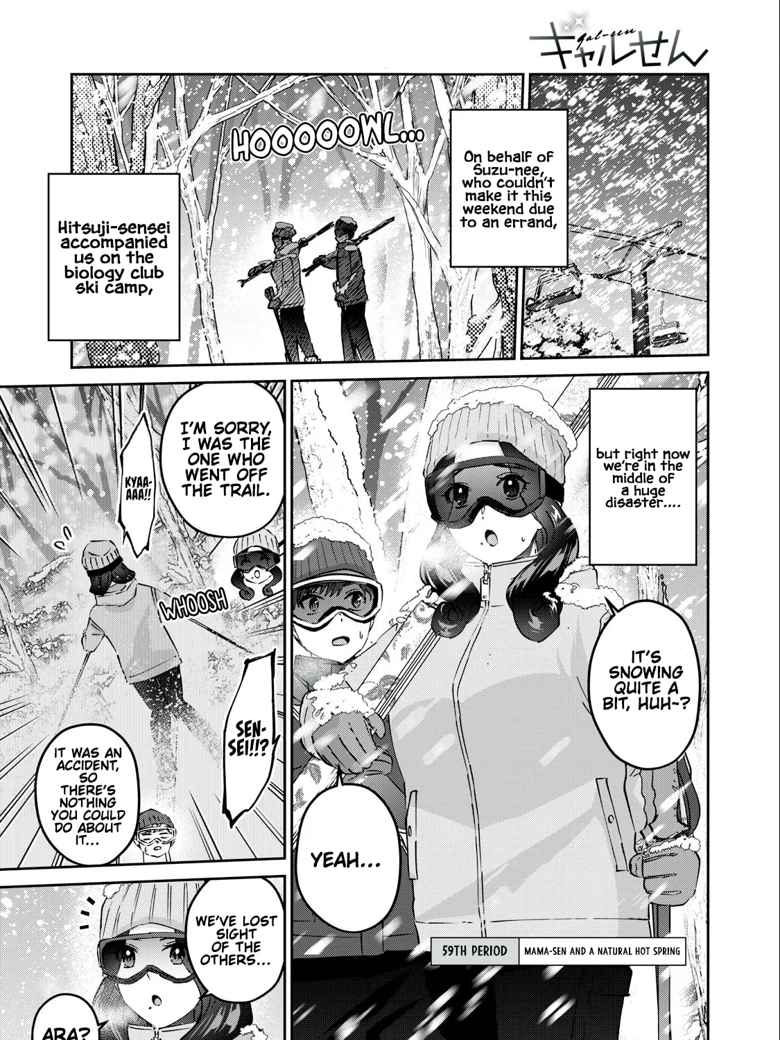 Read Gal-sen chapter 59 image 1 on Lezhin