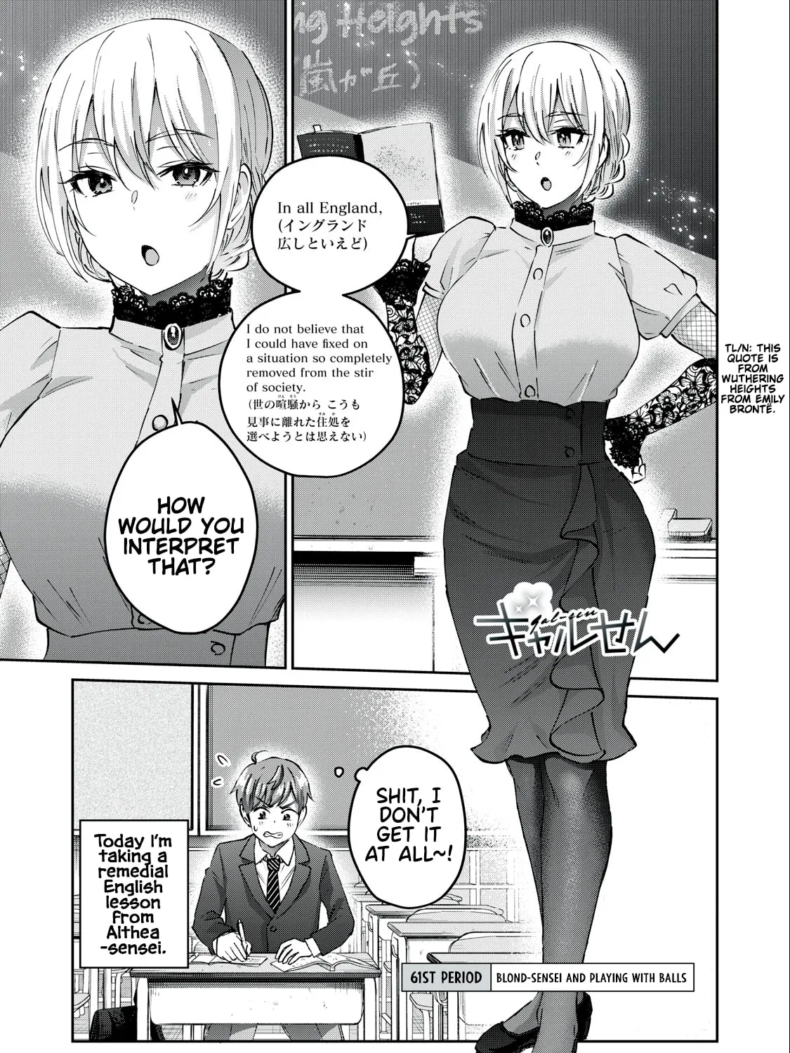 Read Gal-sen chapter 61 image 1 on Lezhin