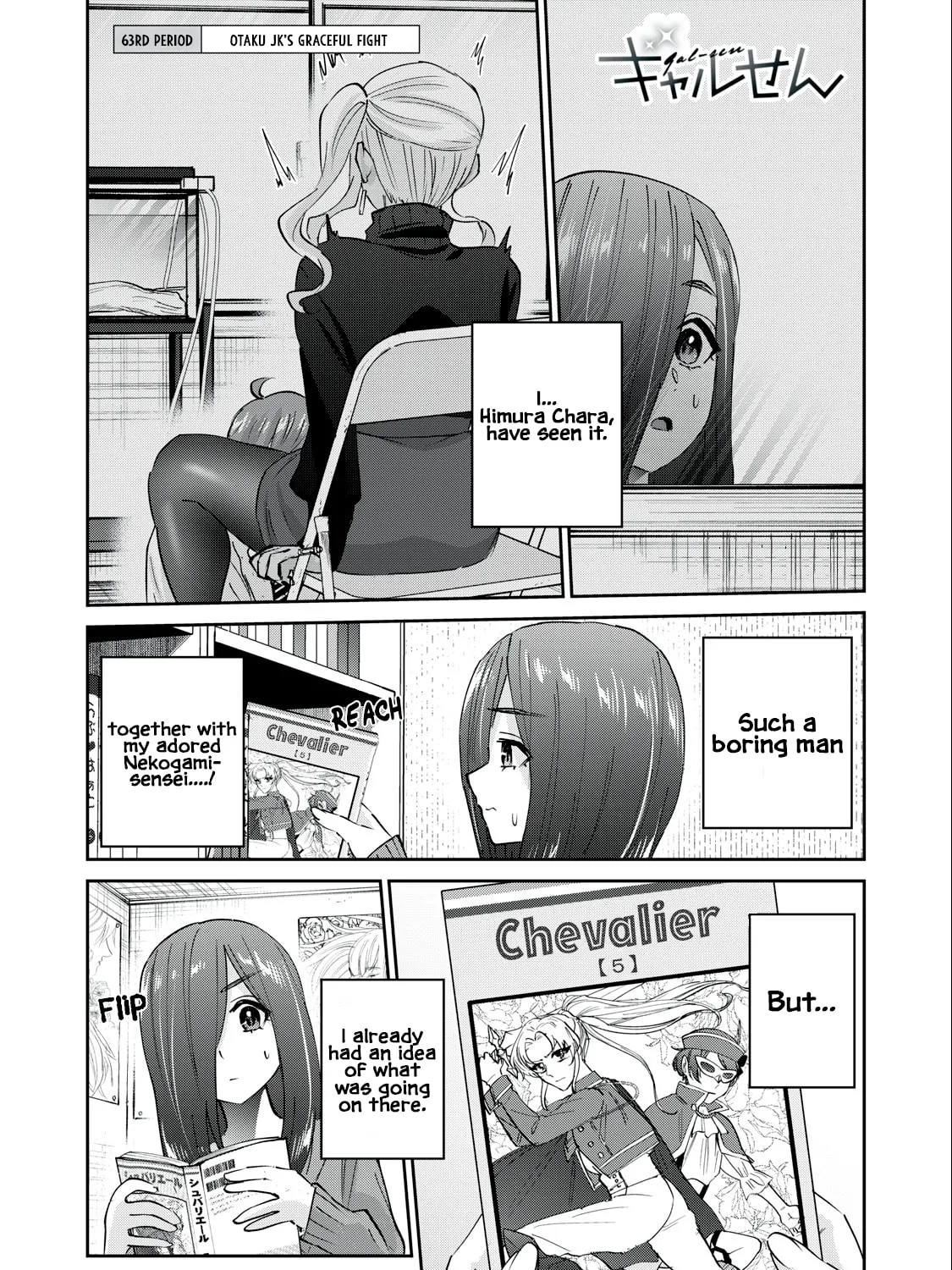 Read Gal-sen chapter 63 image 1 on Lezhin