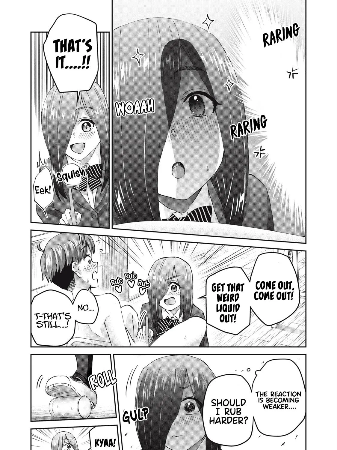 Read Gal-sen chapter 67 image 17 on Lezhin