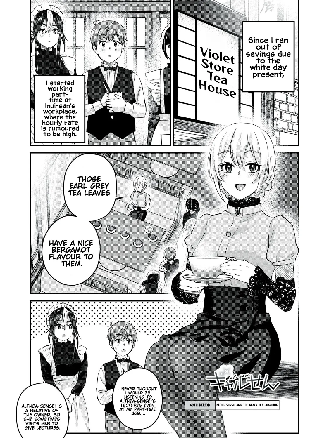 Read Gal-sen chapter 69 image 1 on Lezhin