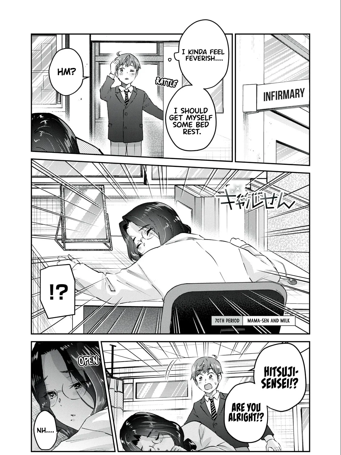 Read Gal-sen chapter 70 image 1 on Lezhin