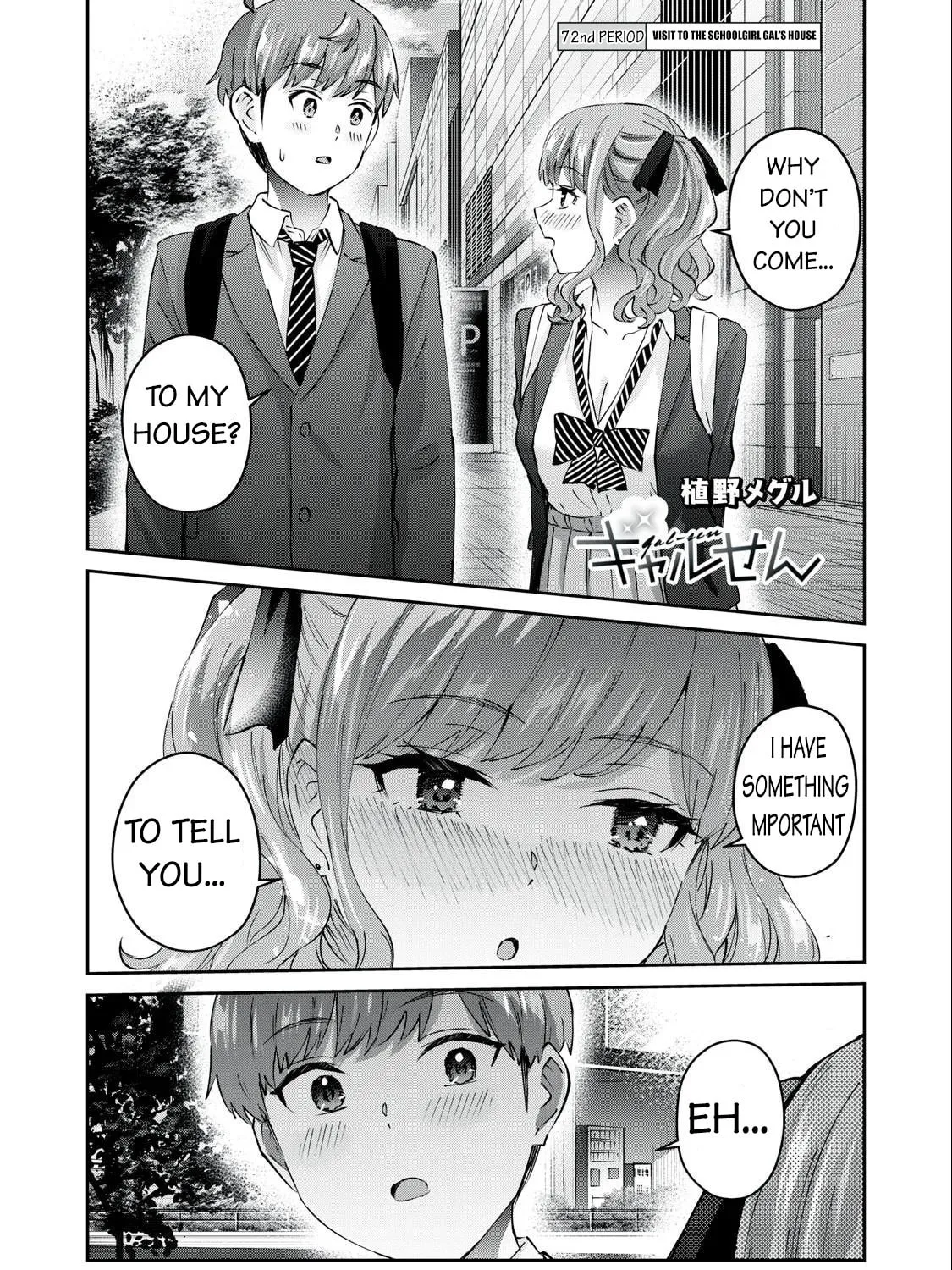 Read Gal-sen chapter 72 image 1 on Lezhin