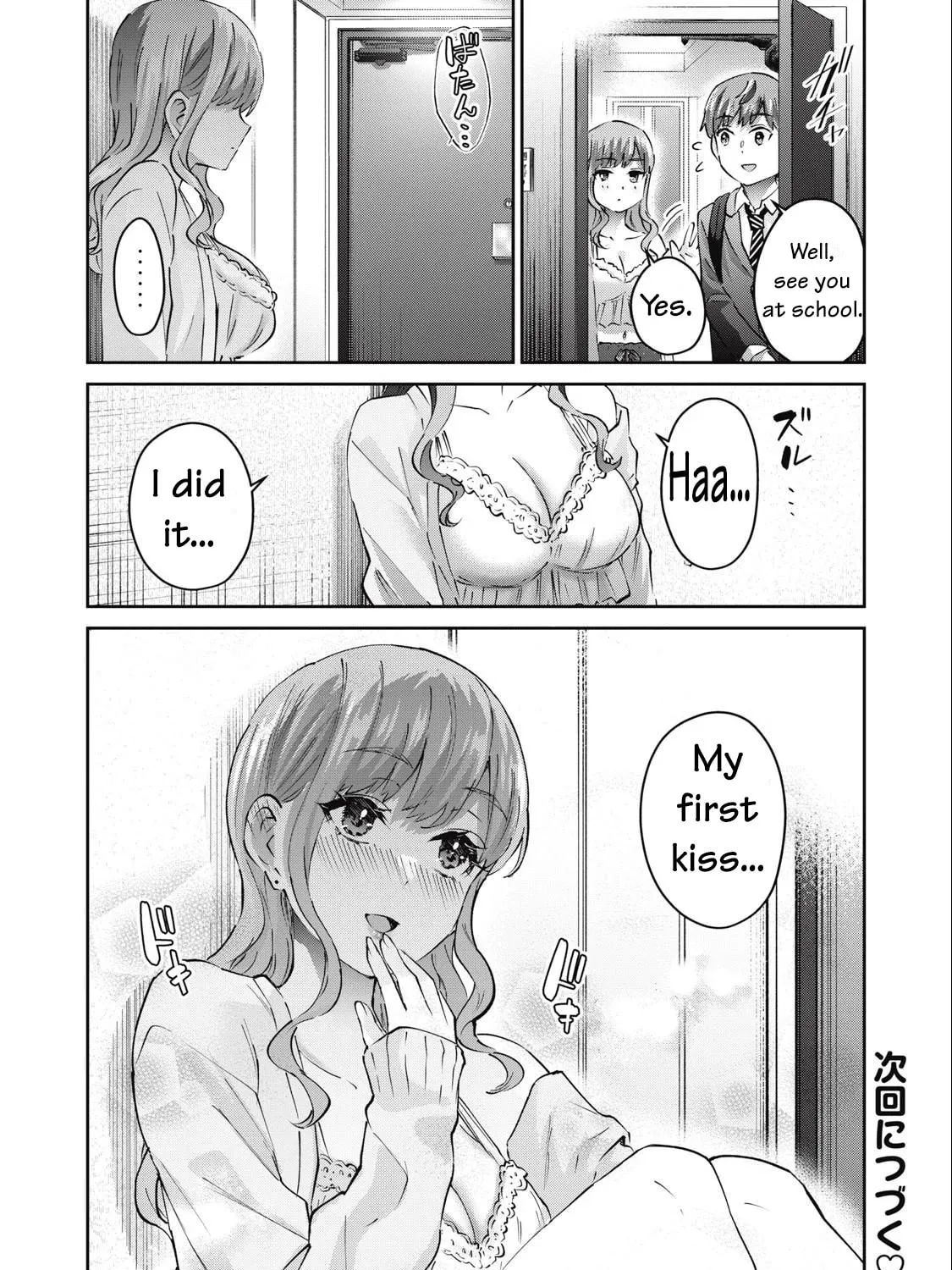 Read Gal-sen chapter 72 image 31 on Lezhin