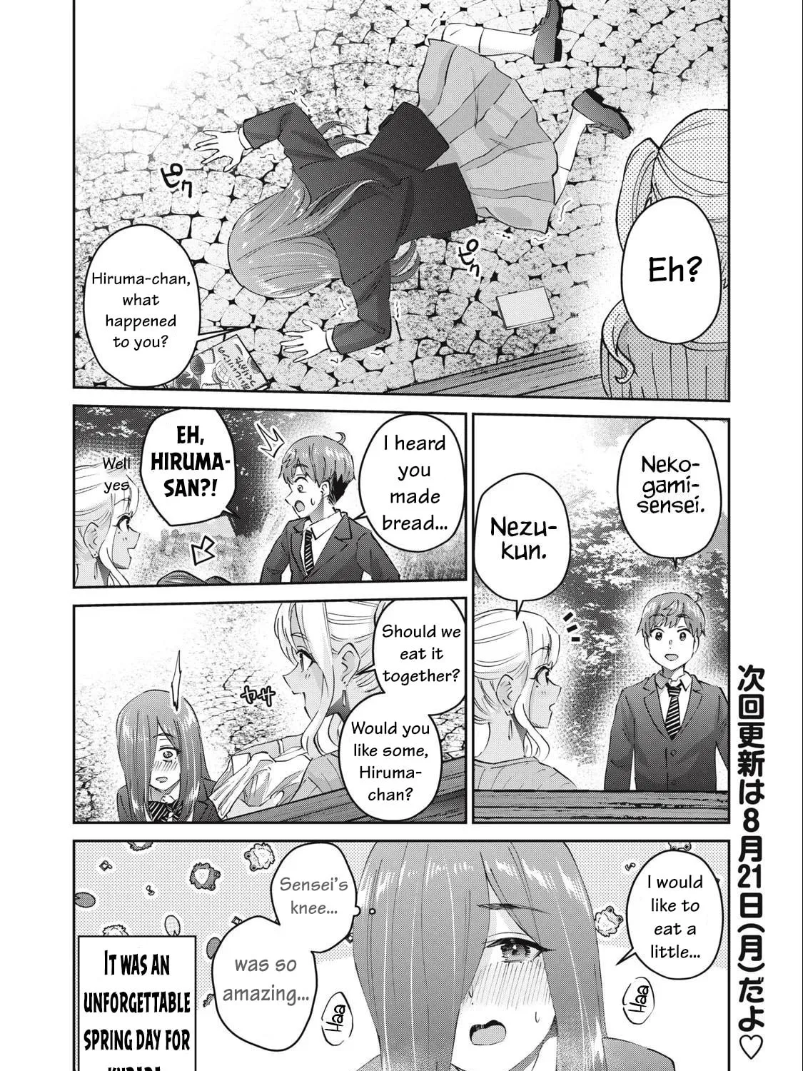 Read Gal-sen chapter 73 image 31 on Lezhin